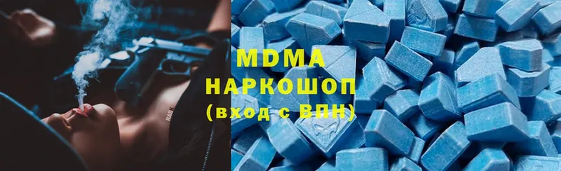 MDMA Molly  купить  цена  Болгар 